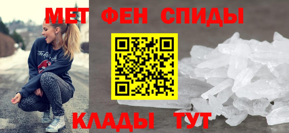 Амфетамин VHQ Барабинск