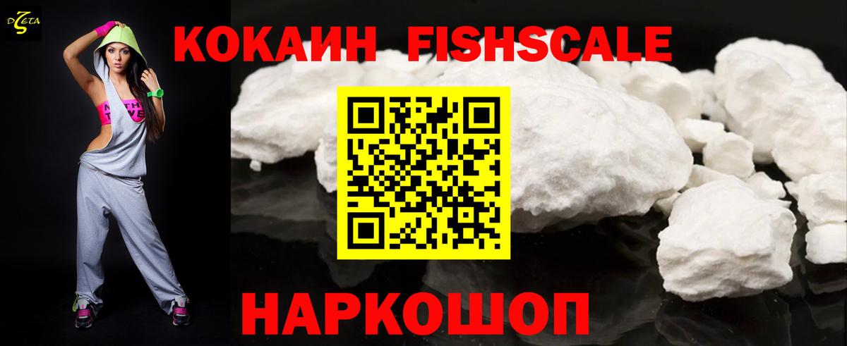 COCAIN Колумбийский Барабинск