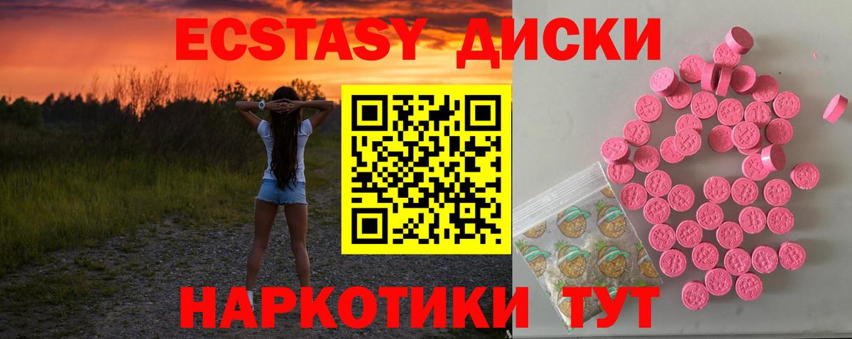 Экстази louis Vuitton Барабинск