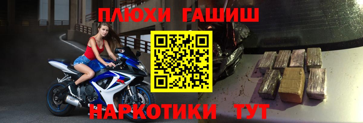Гашиш индика сатива  Вход с VPN  Барабинск  Гашиш гашик 