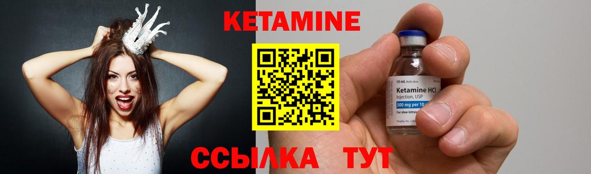 Барабинск  блэк спрут вход  Вход с VPN  КЕТАМИН ketamine 