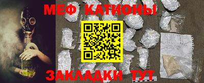 ПСИЛОЦИБИНОВЫЕ ГРИБЫ Бугуруслан