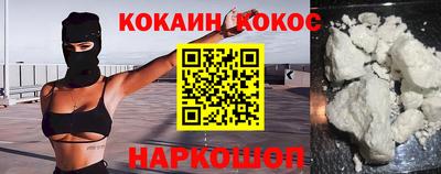 бутик Будённовск