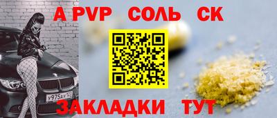бутик Будённовск