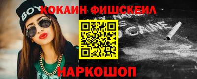 ПСИЛОЦИБИНОВЫЕ ГРИБЫ Бугуруслан