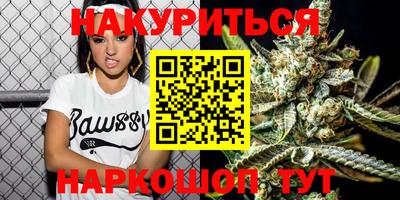 ПСИЛОЦИБИНОВЫЕ ГРИБЫ Бугуруслан