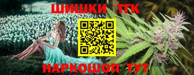 бутик Будённовск