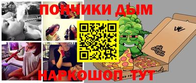 ПСИЛОЦИБИНОВЫЕ ГРИБЫ Бугуруслан