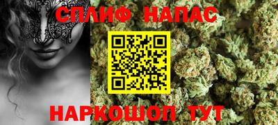 бутик Будённовск
