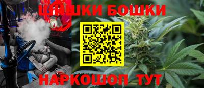 бутик Будённовск