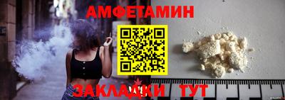 бутик Будённовск