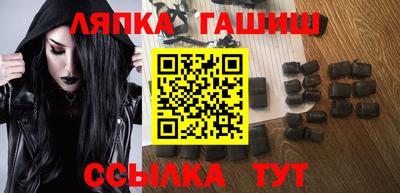 бутик Будённовск