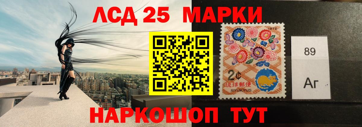 omg зеркало  ЛСД экстази кислота  ЛСД экстази кислота  Вход с VPN  Барабинск 