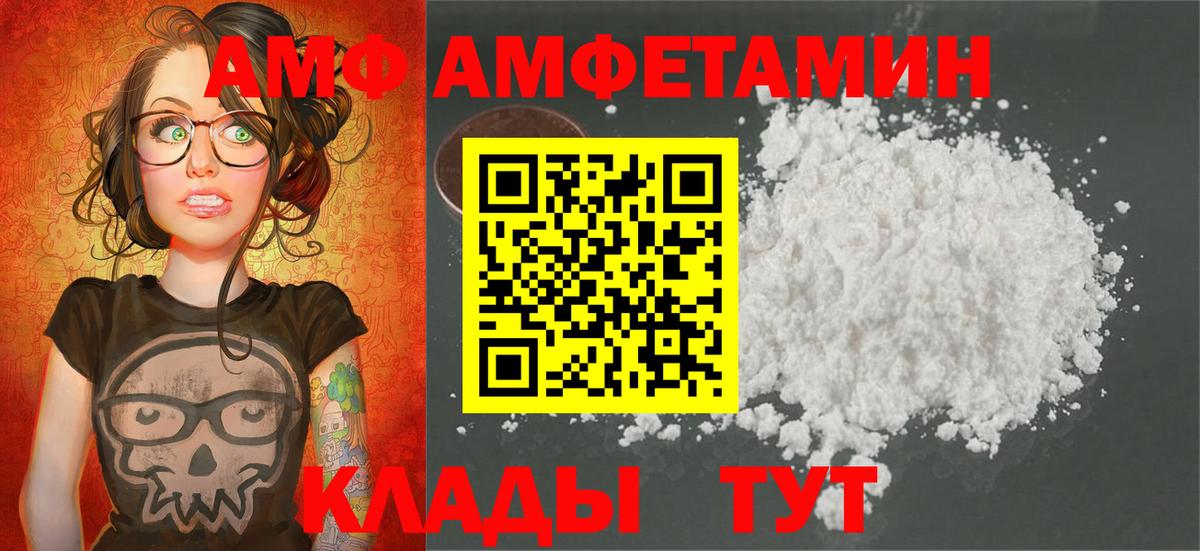 Метамфетамин кристалл Барабинск
