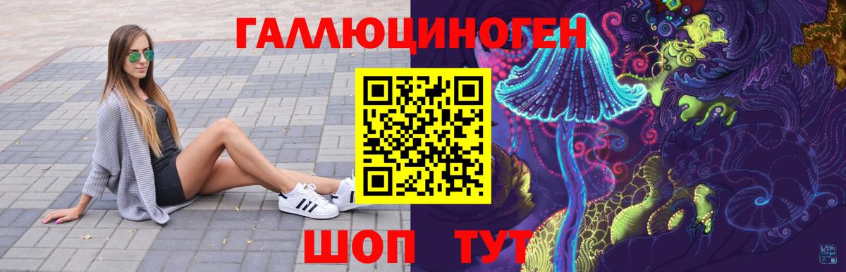 Псилоцибиновые грибы мицелий Барабинск