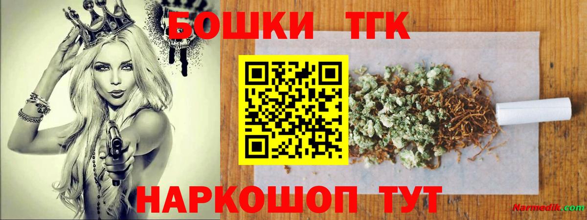 Бошки марихуана OG Kush  Бошки Шишки конопля  Вход с VPN  Барабинск 
