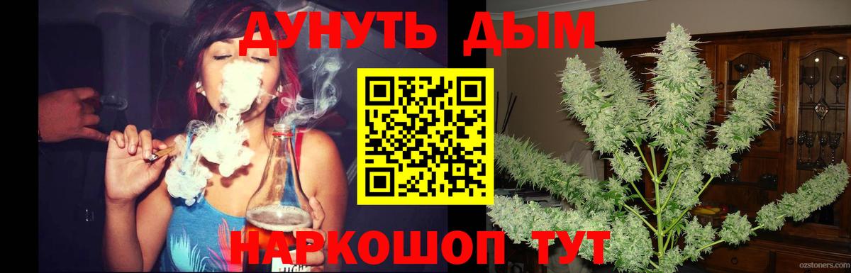 Шишки марихуана семена Барабинск